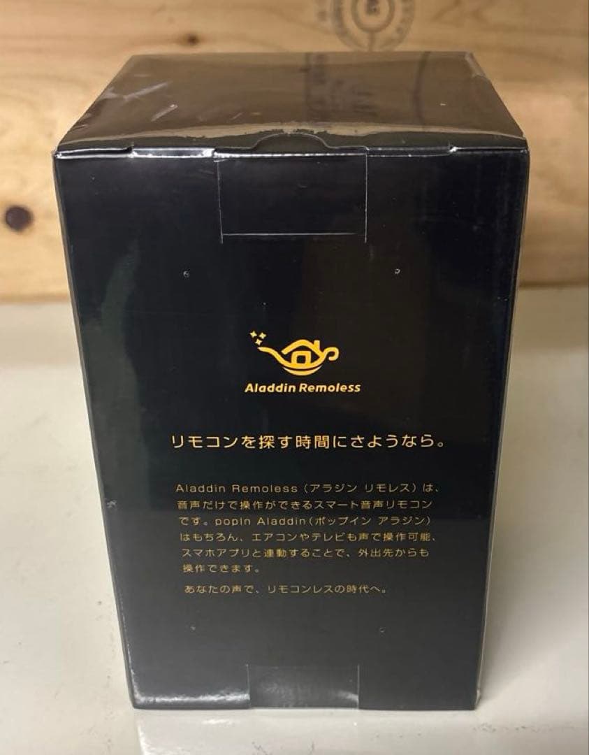aladdin Remoless スマート音声リモコン　XDH-OD-A2