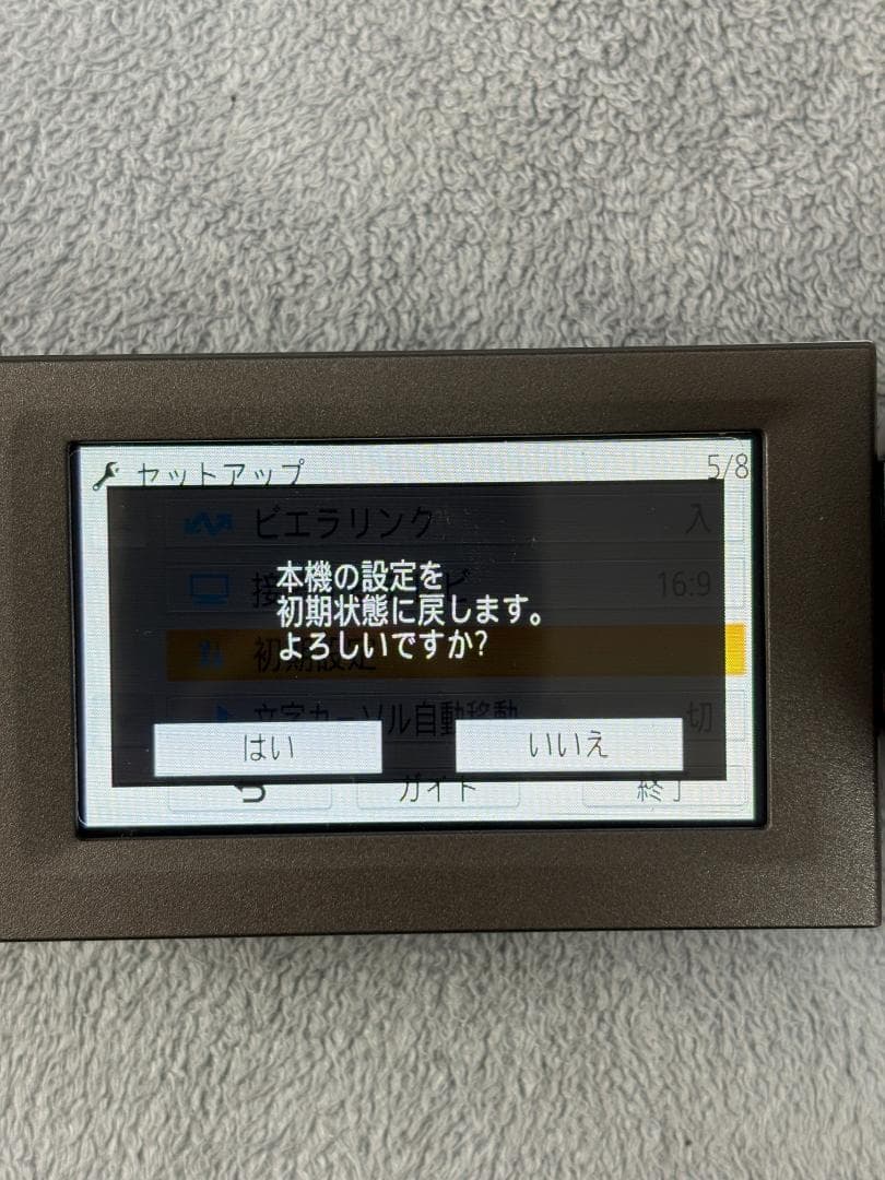 Panasonic HC-V360M ビデオカメラ 90倍ズーム