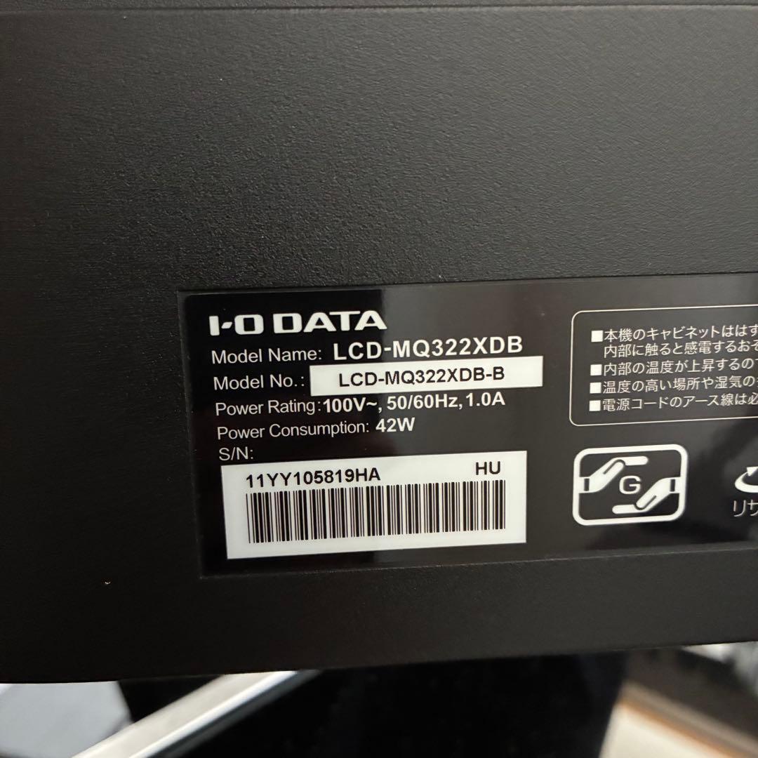 は*ち様 I-O DATA 32インチモニター　LCD-MQ322XDB