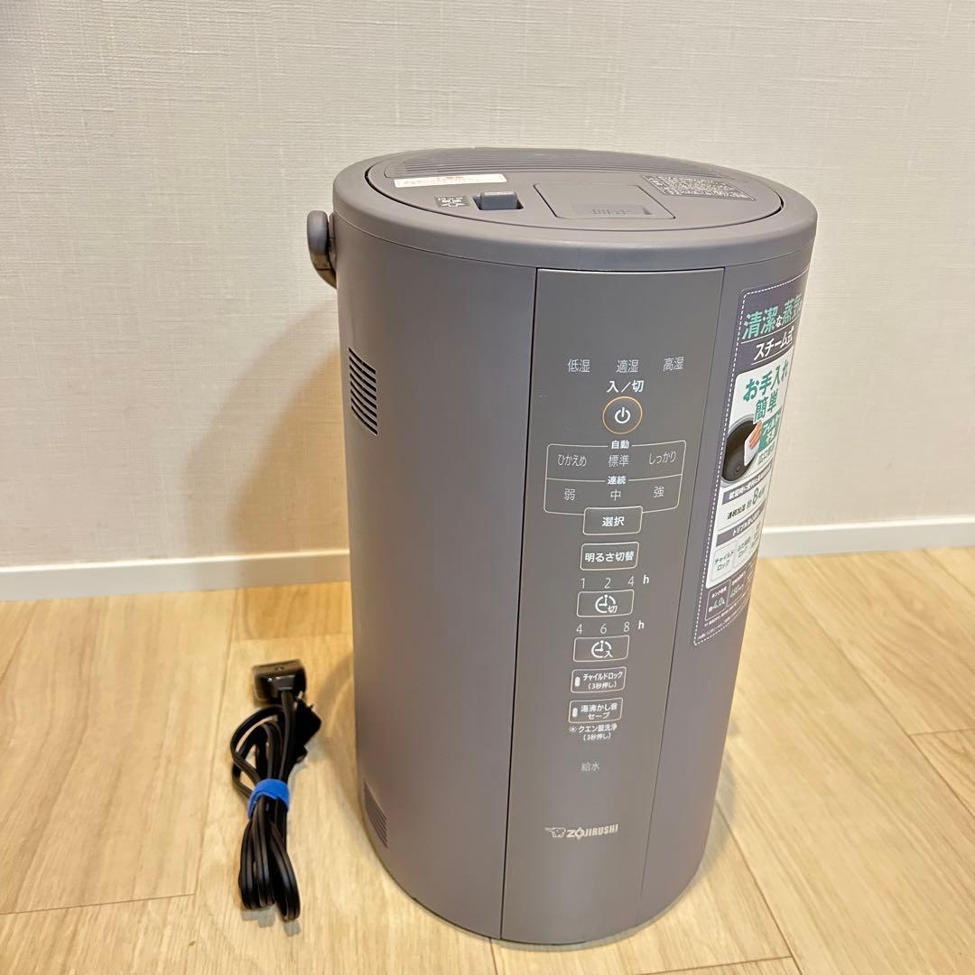 【美品】 象印 スチーム式加湿器 4.0L グレー EE-DC50-HA