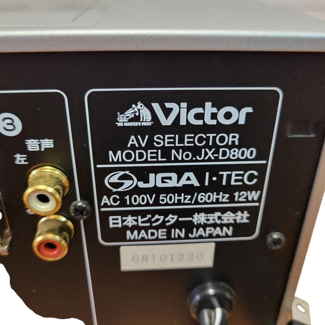 ❤美品✨ビクター✨Victor✨AV SELECTOR✨リモコン✨JX-D800
