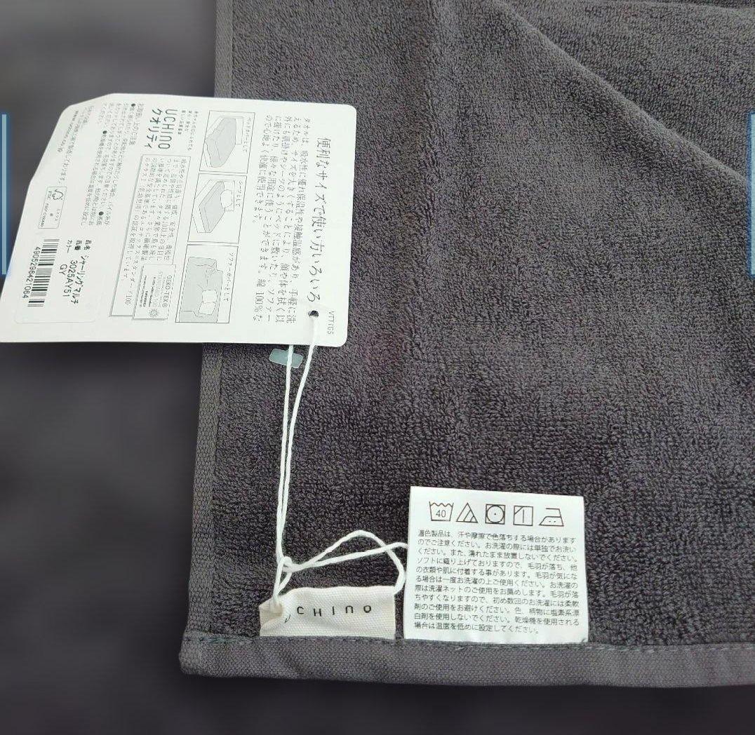 新品　UCHINO タオルギャラリー27,500円　高級 280cm×210cm