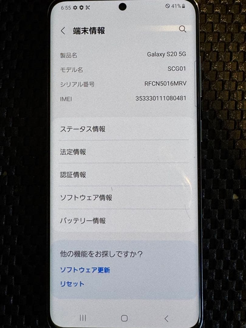 16920 Galaxy S20 5G 128GB au 本体 クリア