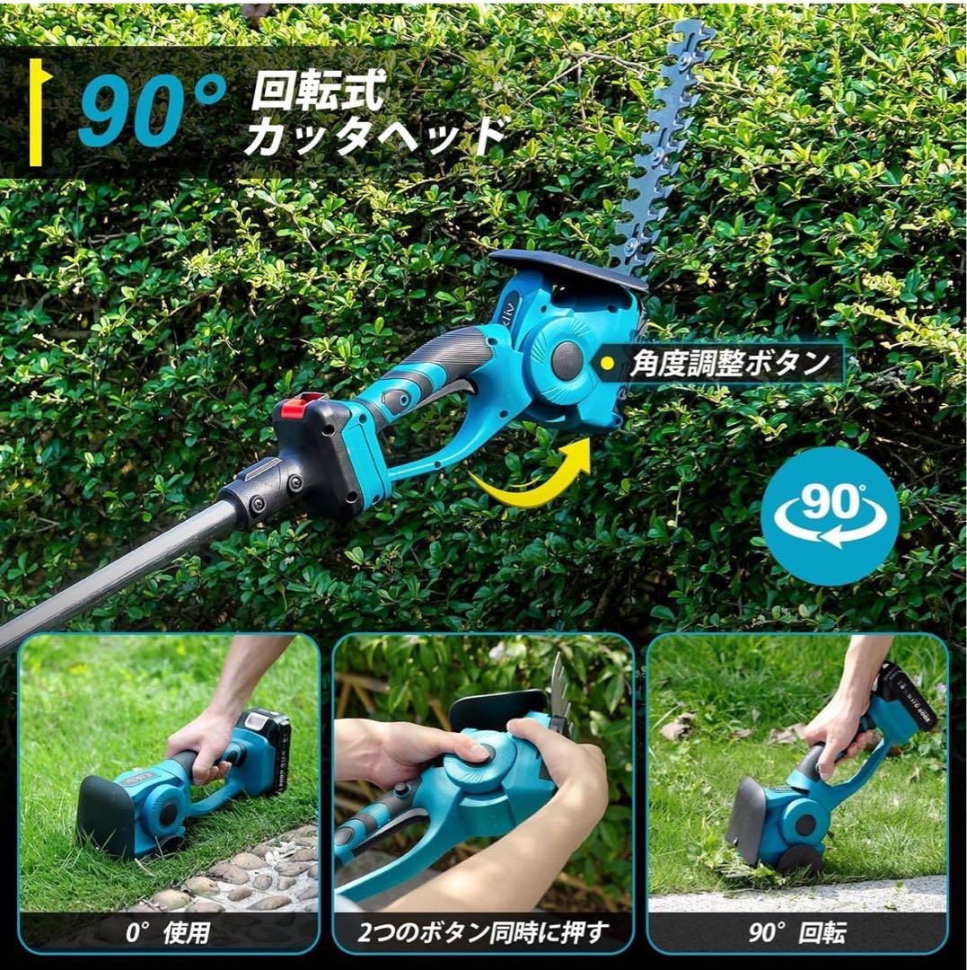 新品　芝生バリカン 充電式 4WAY 軽量 延長ポール付 角度調整　PSE対応