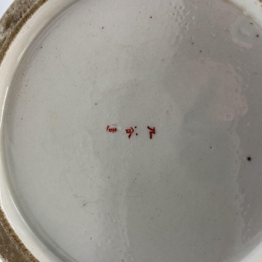 武士の絵 陶器製 花瓶 獅子持ち手付き 九谷焼