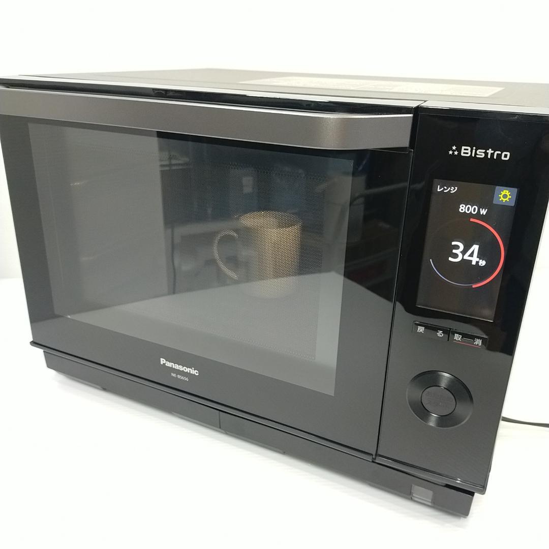 パナソニック ビストロ スチームオーブンレンジ 26L NE-BS656-K