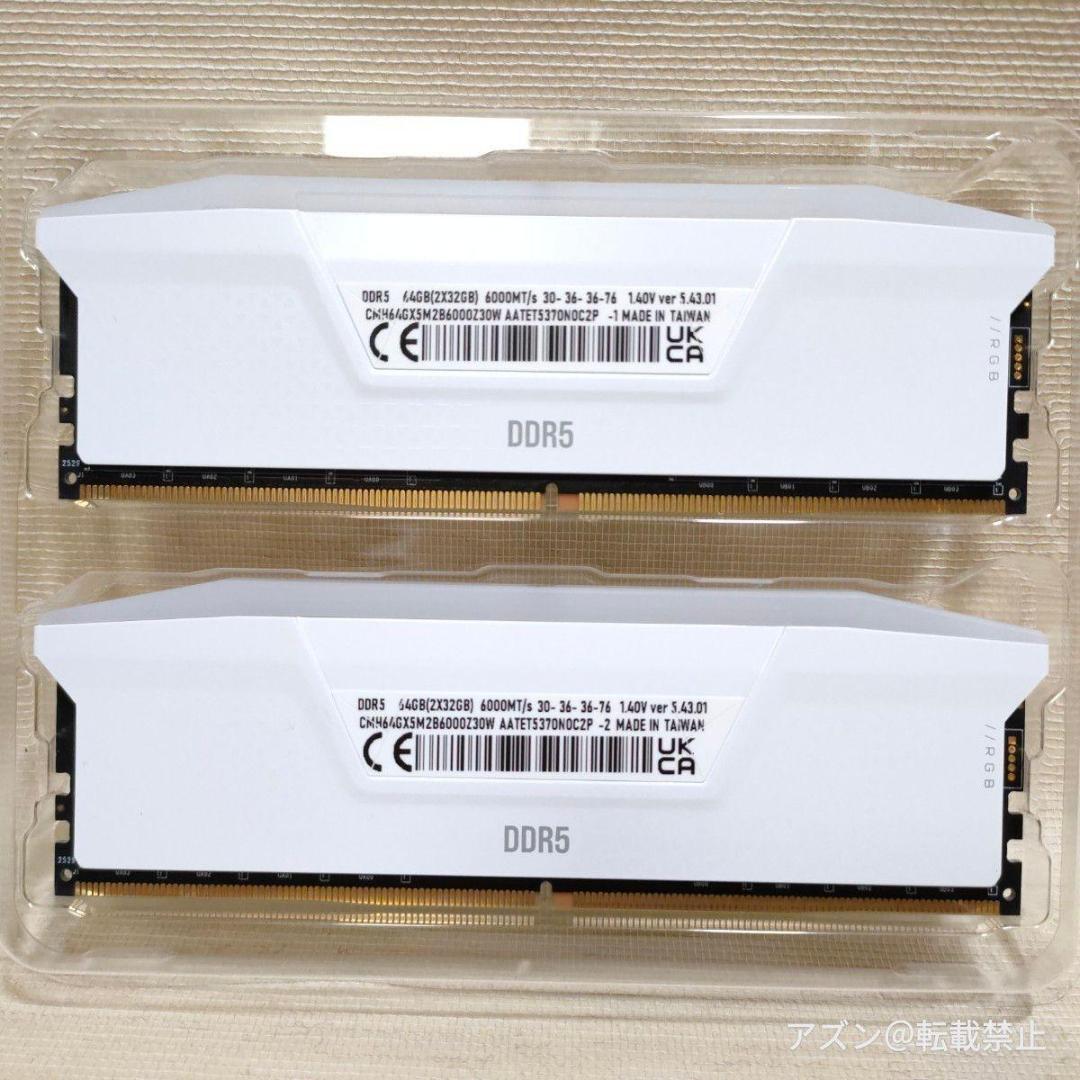 CORSAIR DDR5-6000MHz 64GB ホワイト [32GB×2枚