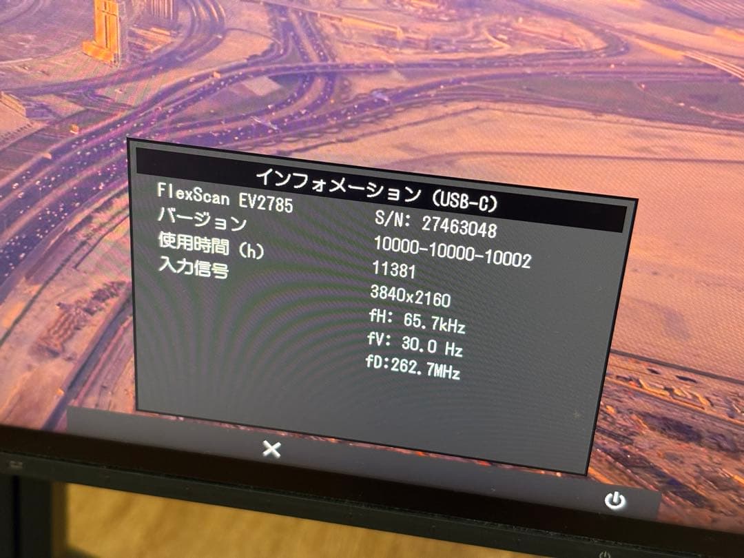 ディスプレイ・モニター本体 EV2785 Eizo 27inch 4K display 1