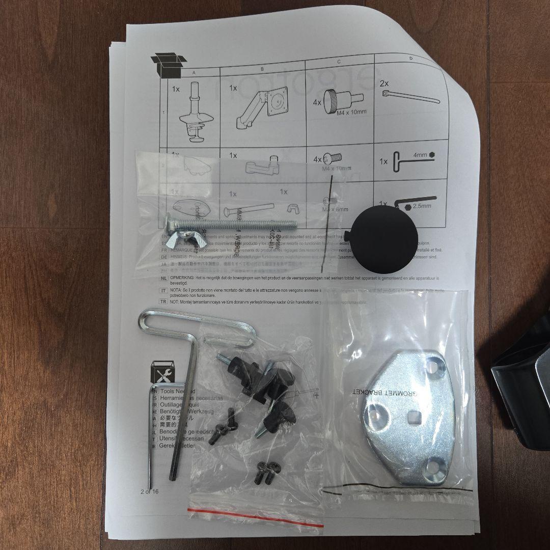 モニターアーム ergotron LX Desk Monitor Arm