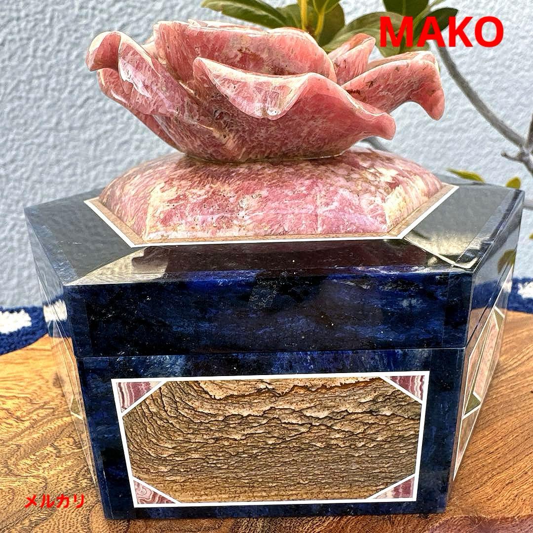 M1884☆インカローズ装飾箱820g☆天然石　原石☆N30704