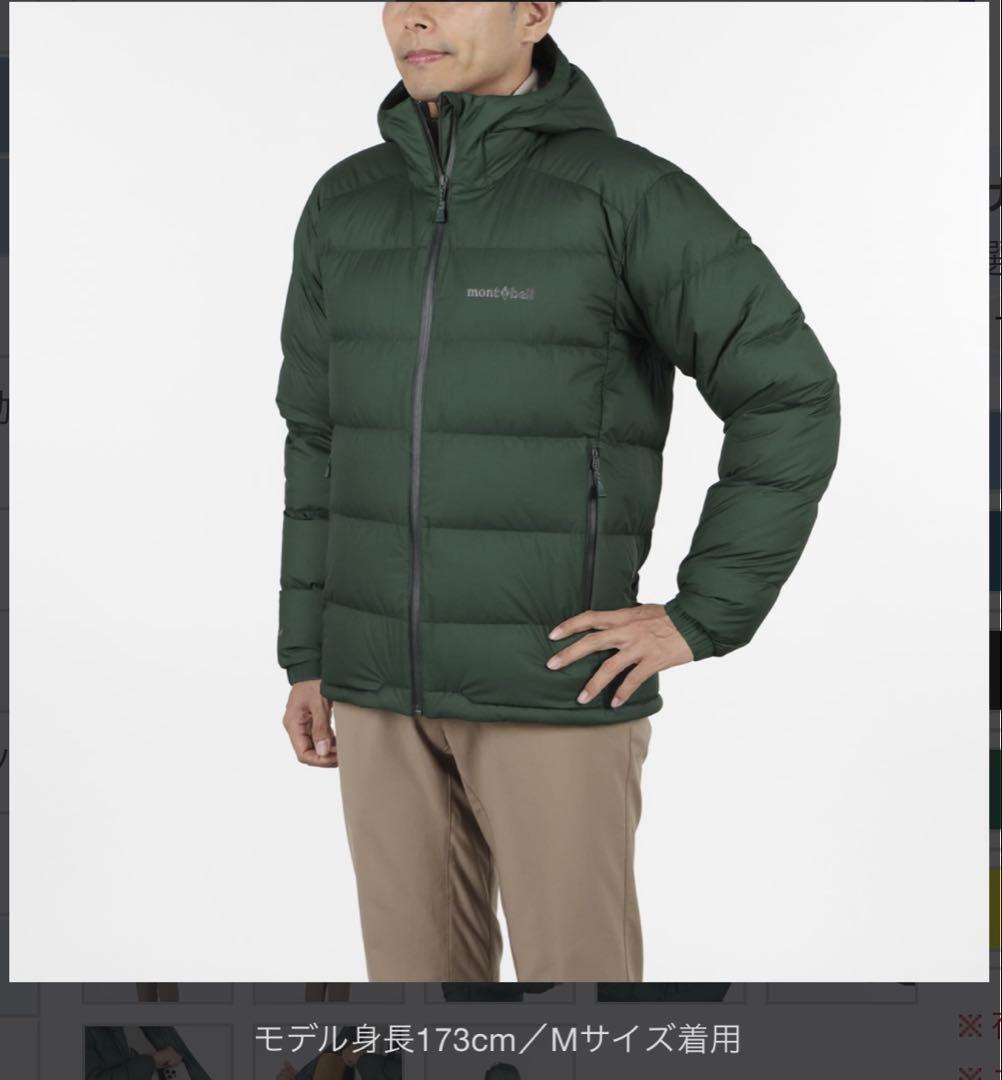 パーマフロスト ライトダウンパーカ　男性用