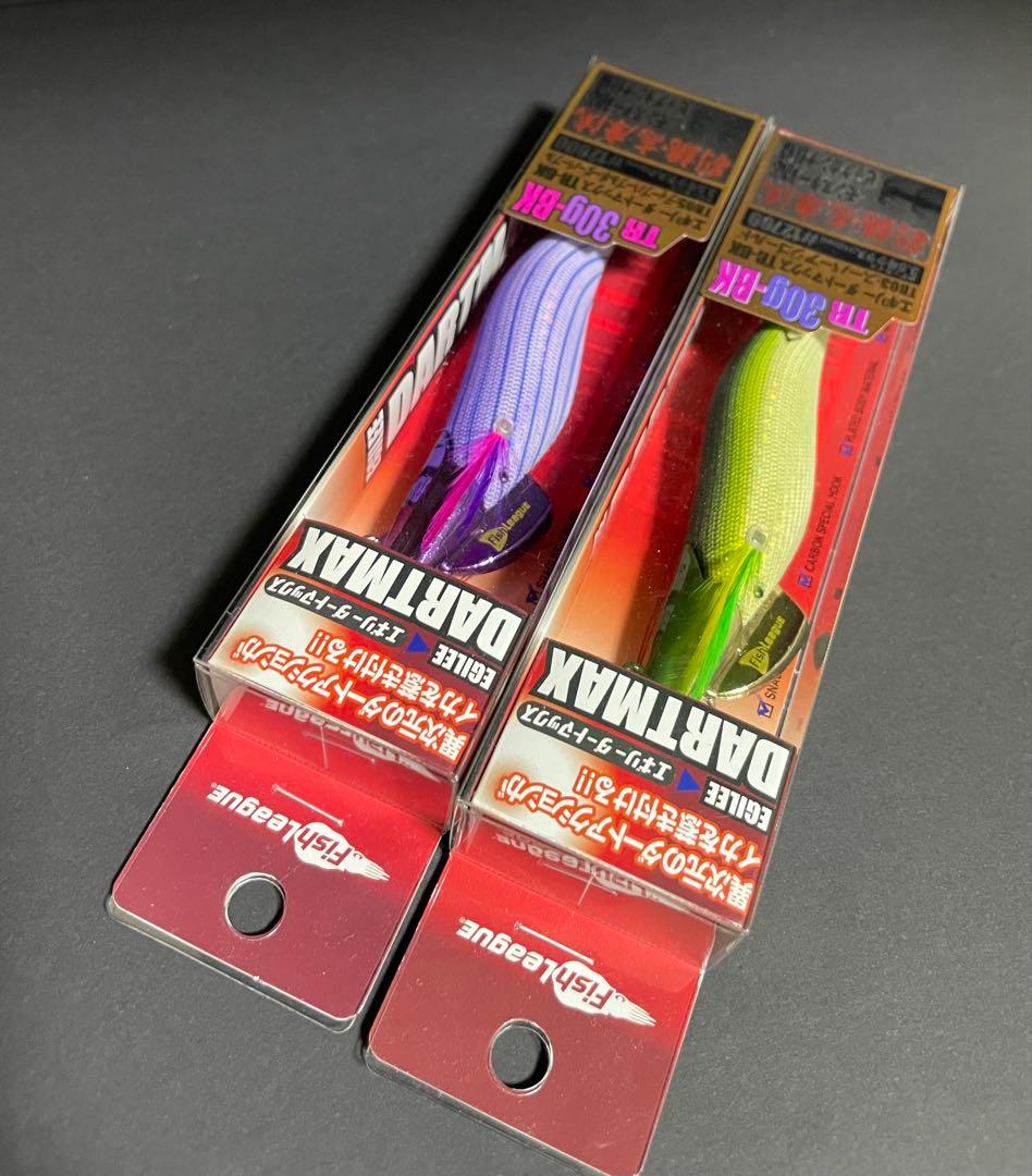 マルキューダートマックス TR 30g 2個セット