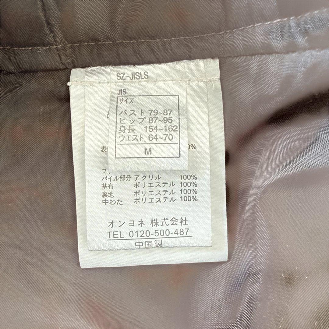 【新品未使用】MANDARINA DUCK スノーボードウェア 女性用 Mサイズ