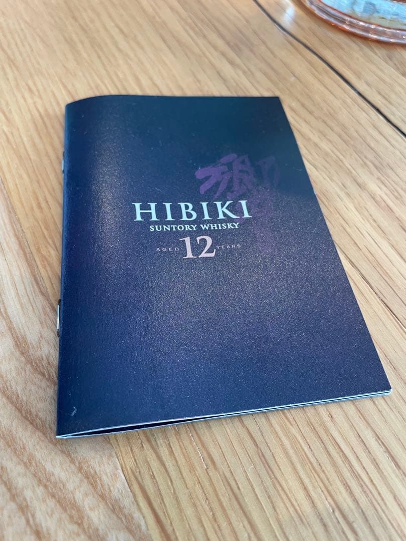 サントリー 響 12年 瓶 700ml 未開封