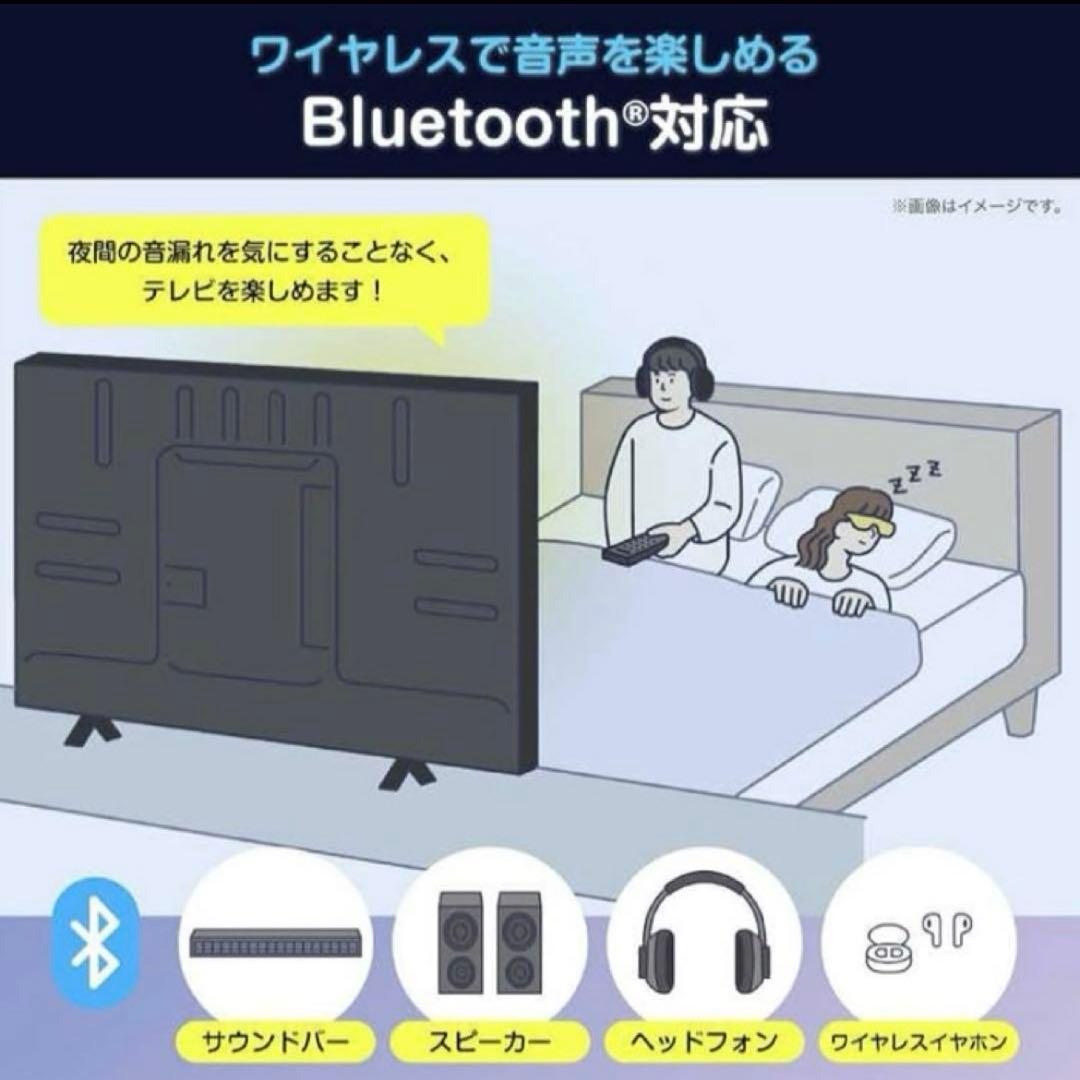 【新品未使用】Hisense 40V型TV フルハイビジョン 2024年モデル