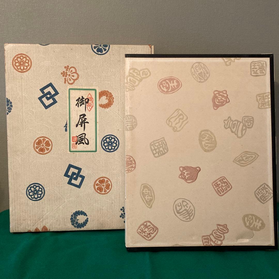 五月人形 端午の節句 兜 太刀 弓　※直接引渡し品（東京）