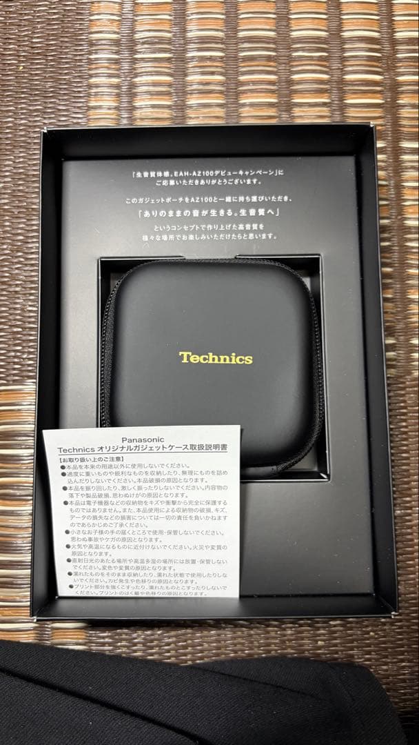 Technics eah-az100 シルバー オリジナルガジェットポーチ付き