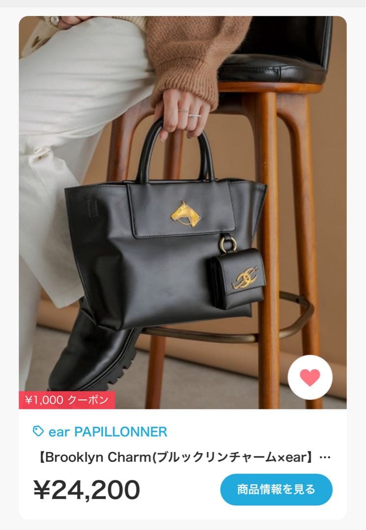 正規品ブルックリンear総レザー2wayバッグ2点で。L43cmとM35中古良好