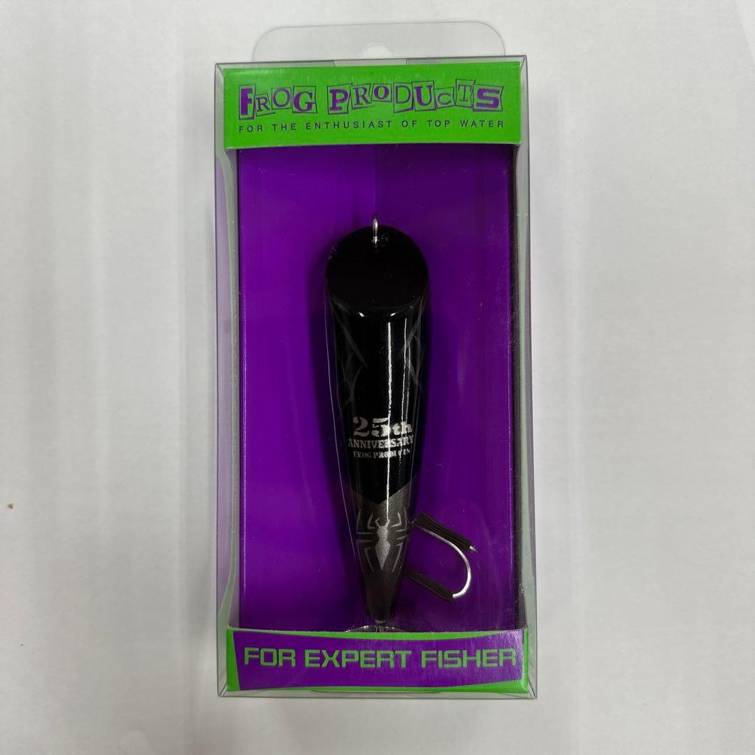 フロッグプロダクツ　ルアー2個セット