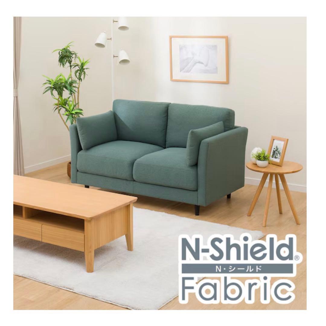 傷汚れに強い2人掛けソファ　布張りタイプ (CS01 Nシールド H-DGR)