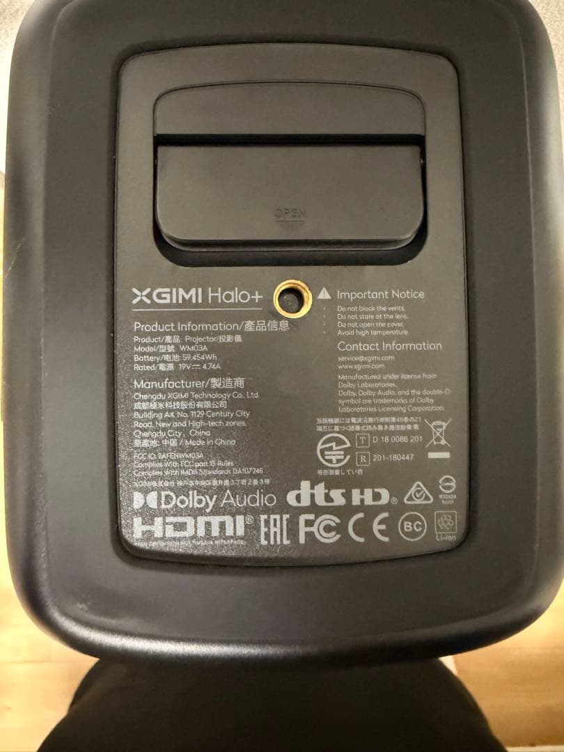 XGIMI Halo+プロジェクター本体 リモコン付き