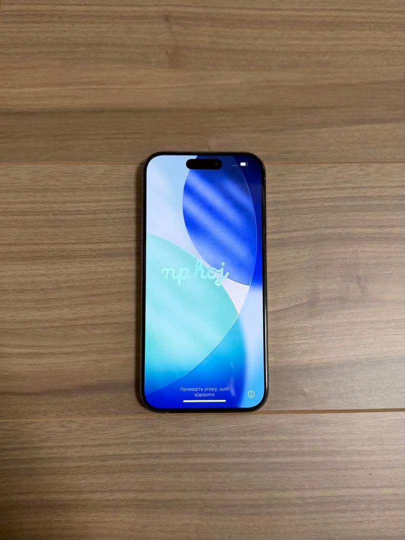 iPhone15Pro 128GB ナチュラルチタニウム SIMフリー