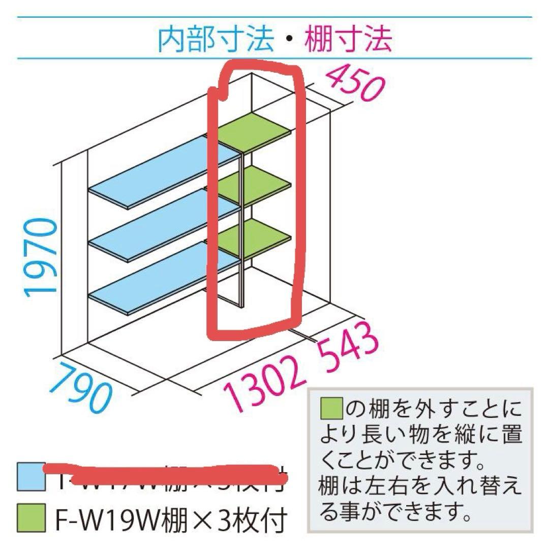 【新品未使用】タクボ物置　棚板45cm✖️54.3cm✖️2cm３枚セット