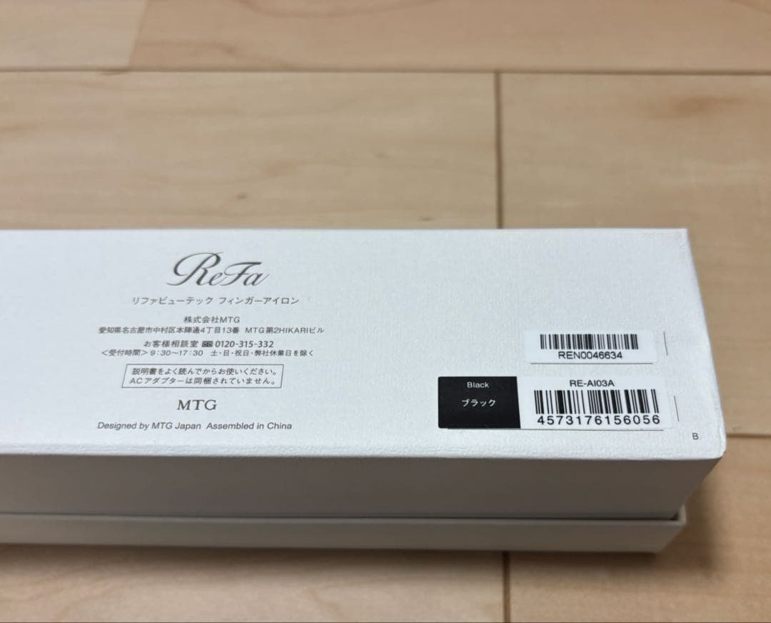 ReFa ストレートヘアアイロン RE-A103A