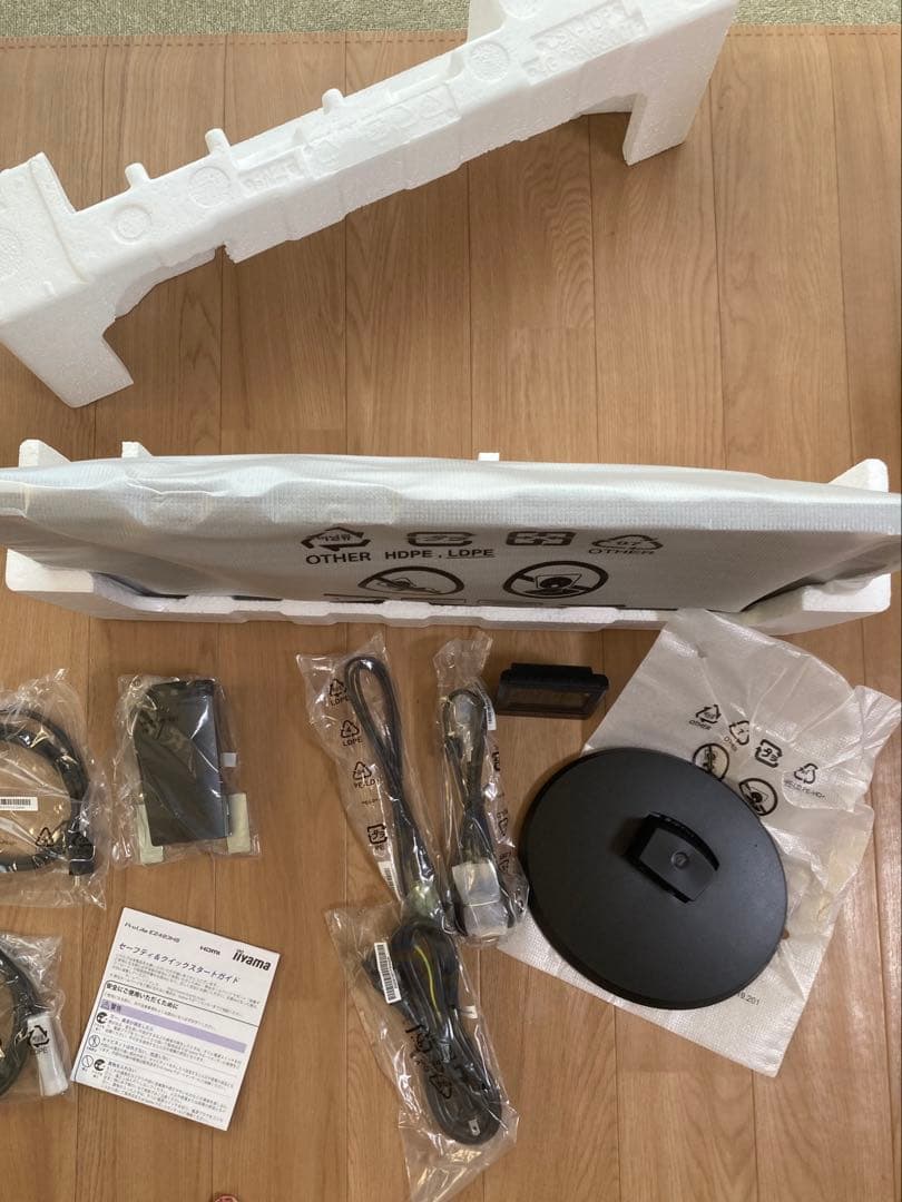 iiyama ProLite E2483HS ブラック モニター新品未使用