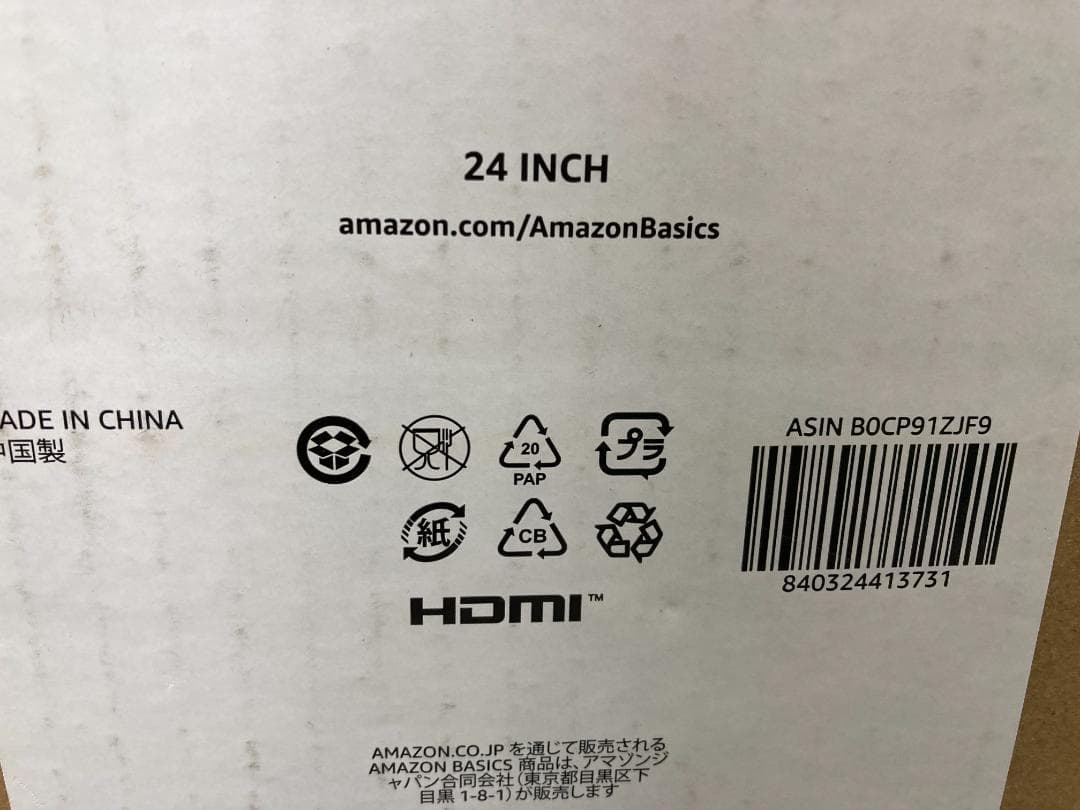 M*O様 Amazonベーシック モニター FHD 1080p 最大100Hz