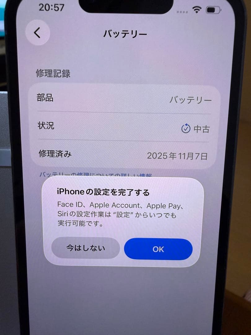 iPhone13 pro 256GB シエラブルー 電池最大容量100%