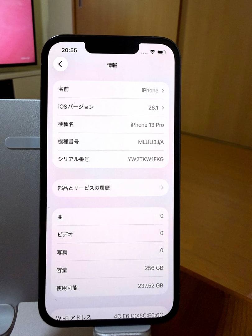 iPhone13 pro 256GB シエラブルー 電池最大容量100%