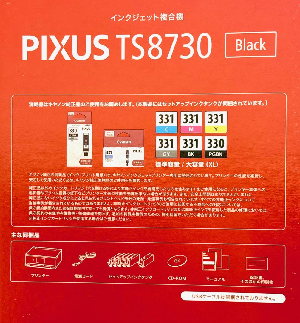 Canon PIXUSTS8730 Black インクジェットプリンター