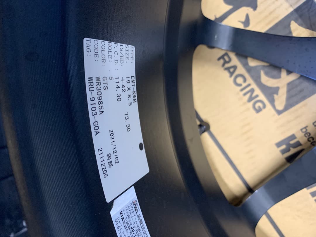 ワークエモーション キワミ 19インチ　WORK EMOTION