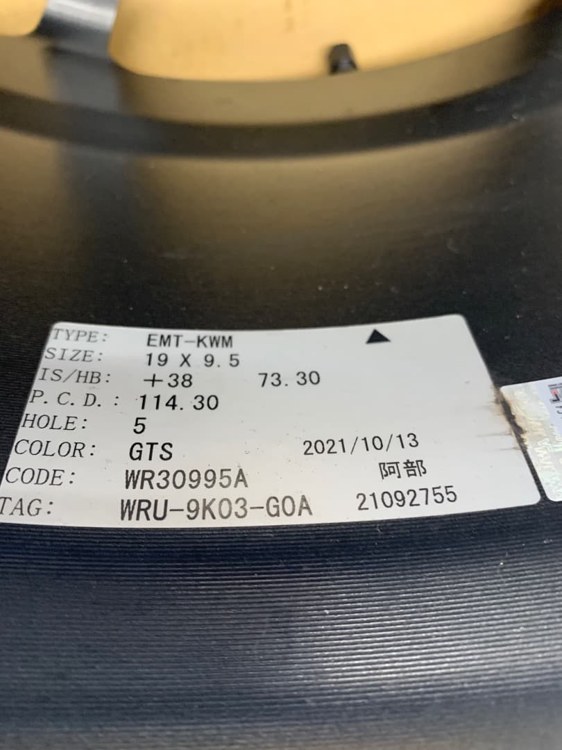 ワークエモーション キワミ 19インチ　WORK EMOTION