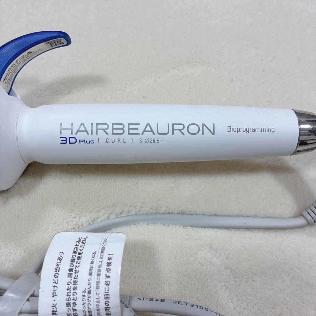 美品✨ ヘアビューロン3D Plus カールヘアアイロン26.5mm