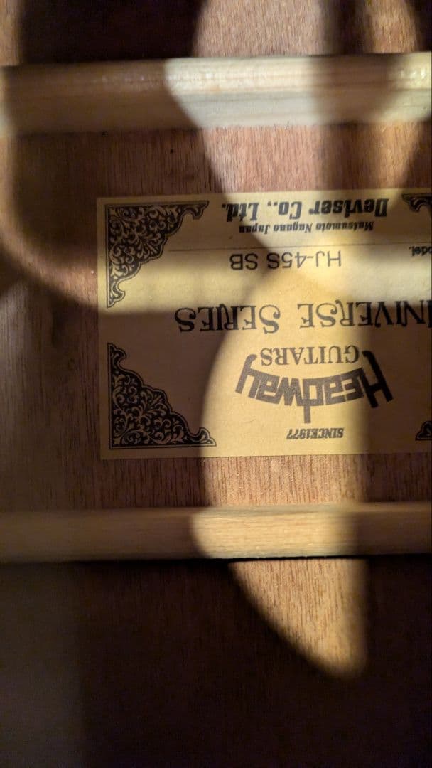 Headway HJ-45S SB サンバースト　エレアコ仕様