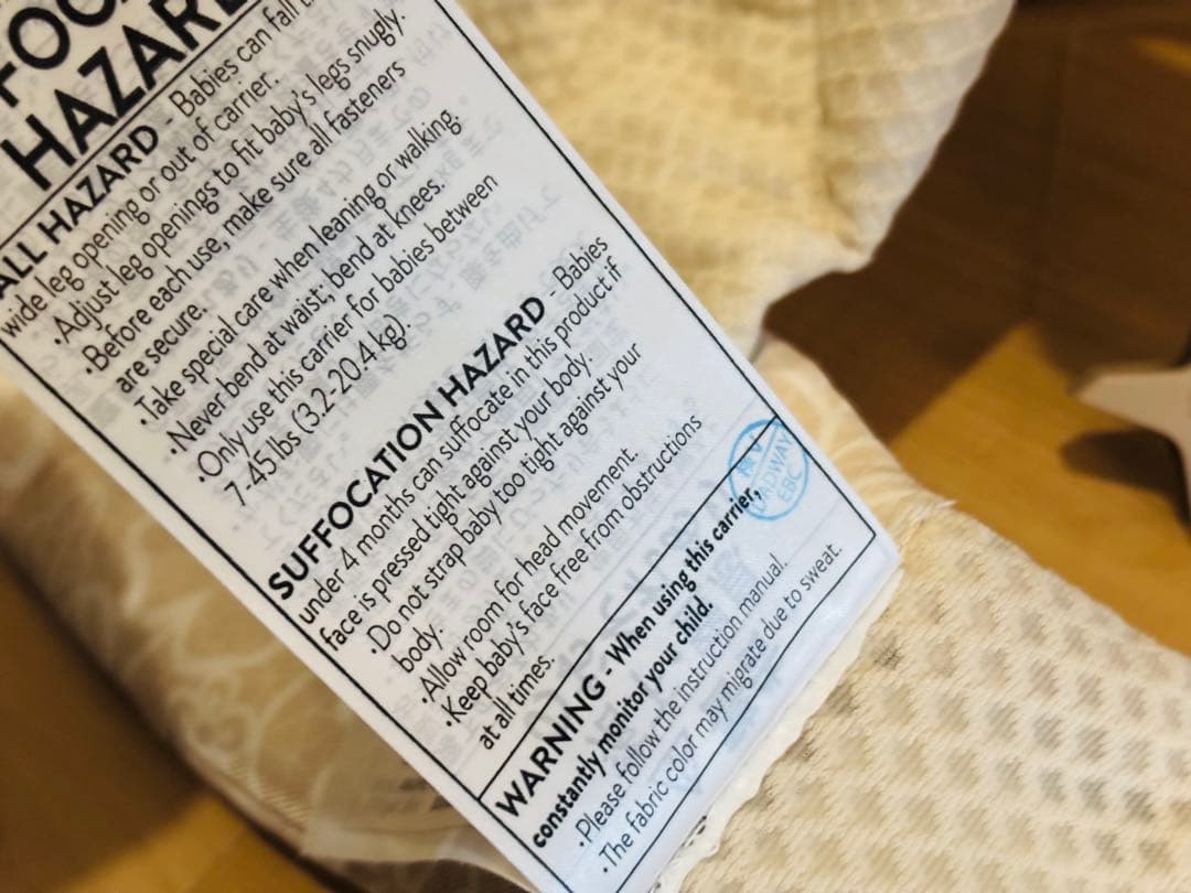 【極美品】エルゴベビー　オムニ ブリーズ　フラワーベージュ