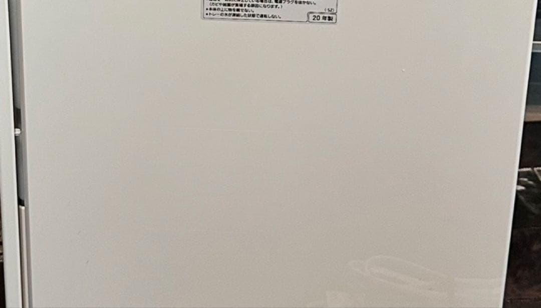 b*a様 【Panasonicパナソニック】次亜塩素酸 空間除菌脱臭機 ジアイー