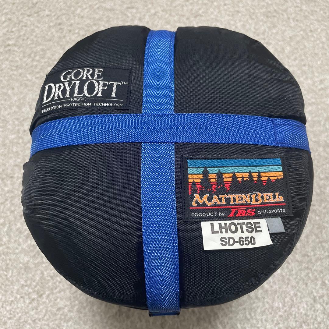 マッテンベルローツェ　SD-650 ゴアドライロフトグースダウンシュラフ