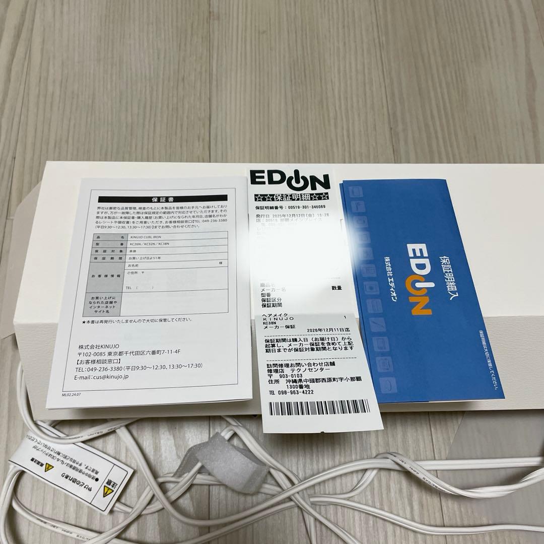 KINUJO 絹女 カールアイロン コテ 38mm EDION購入 保証期間内