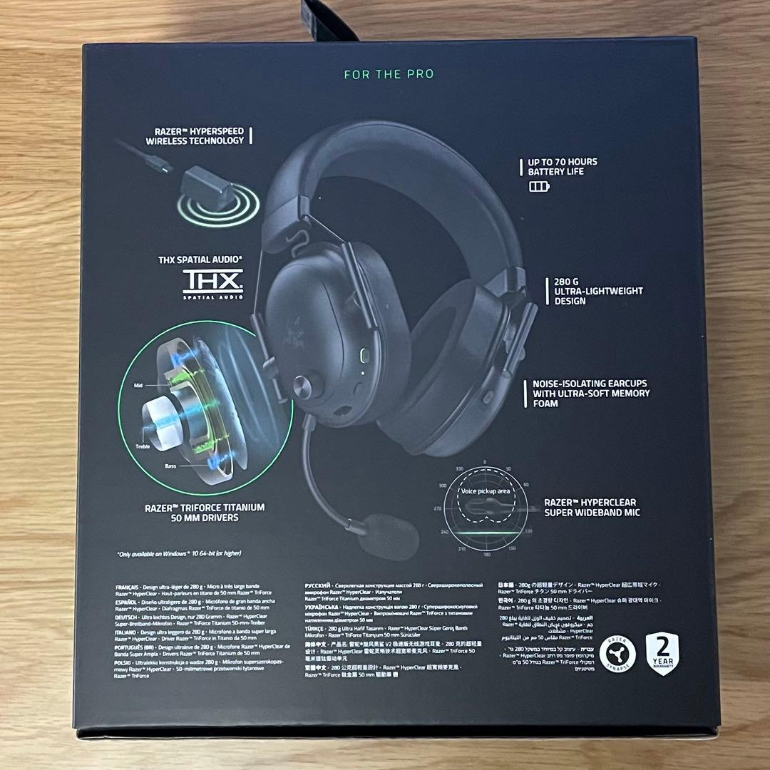 Razer BlackShark V2 HyperSpeed ワイヤレス利用可能