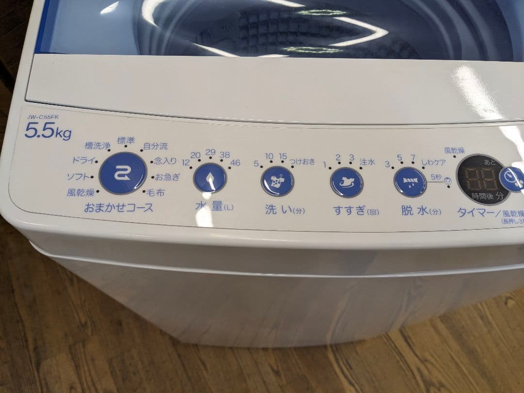 U056 洗濯機　5.5kg Haier 2020年製 縦型　JW-C55FK