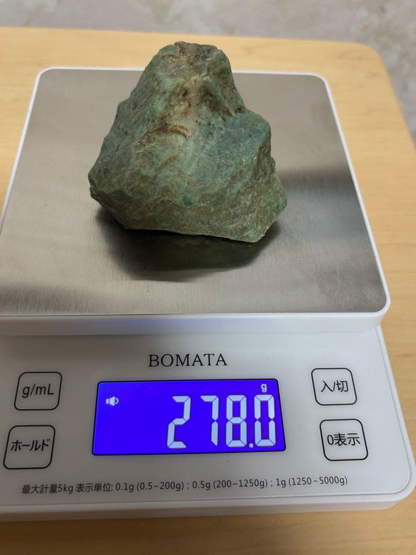 ミャンマー産　激レア石　天然モーシッシ翡翠輝石　原石 15個セット　約2053g