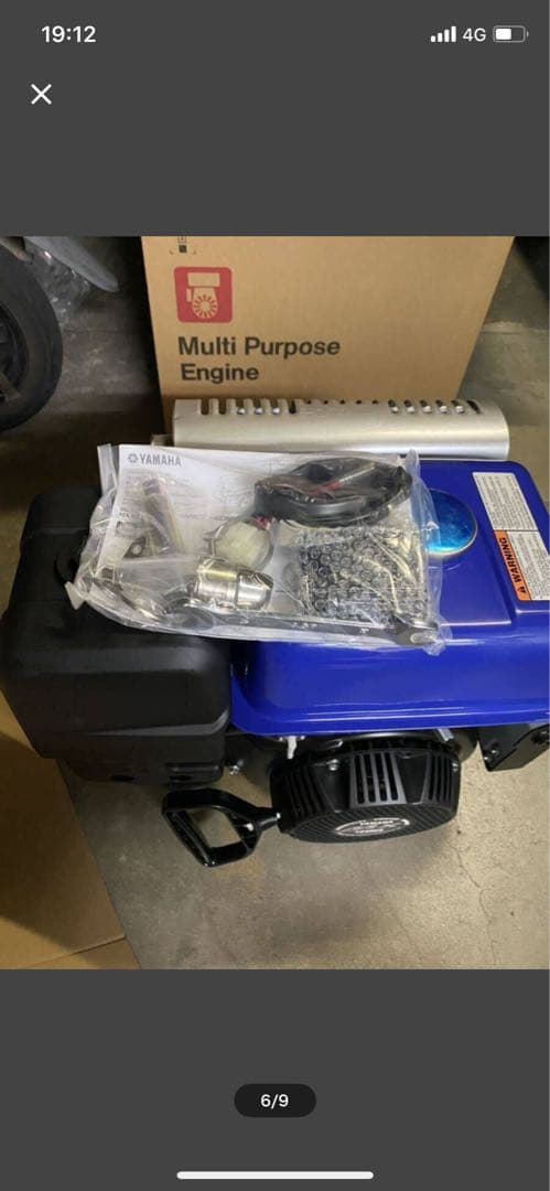 新品 YAMAHA ヤマハ 4サイクルガソリンエンジン OHV セルスターター付