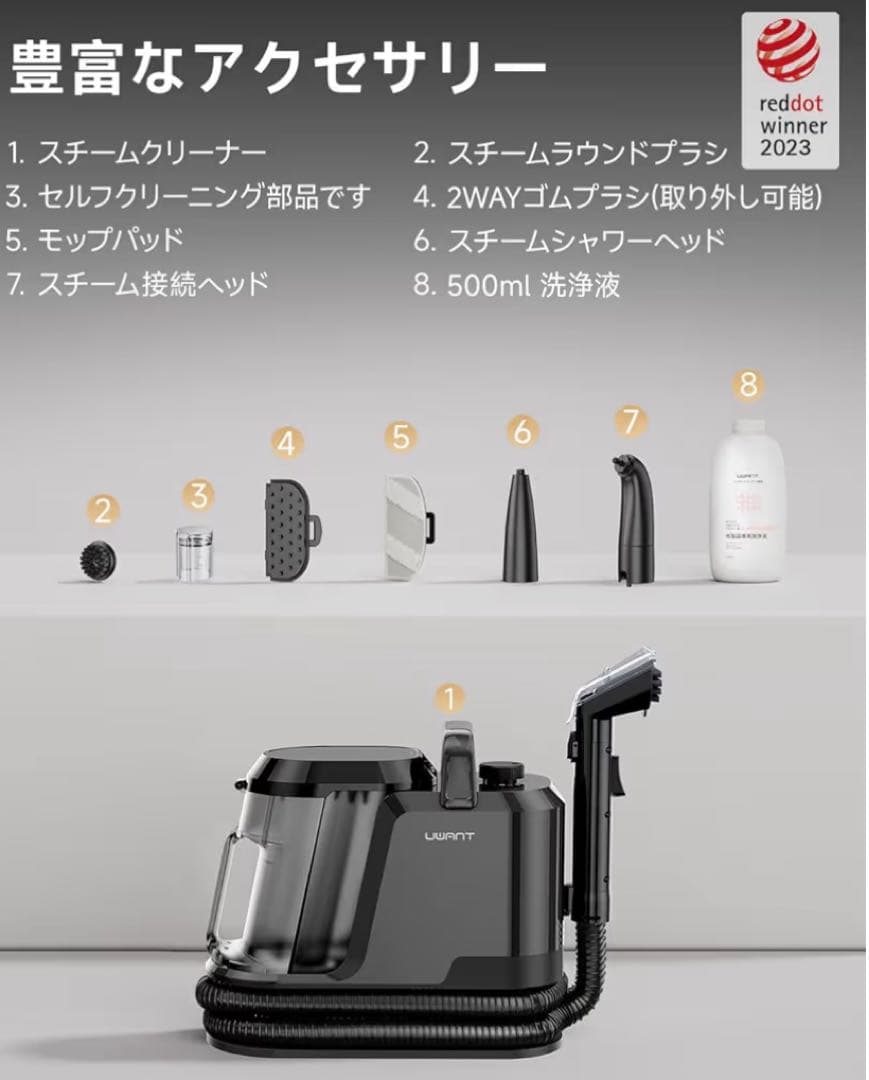 人気商品　スチームクリーナー スチームクリーナー ソファ カーペット 超強力吸引