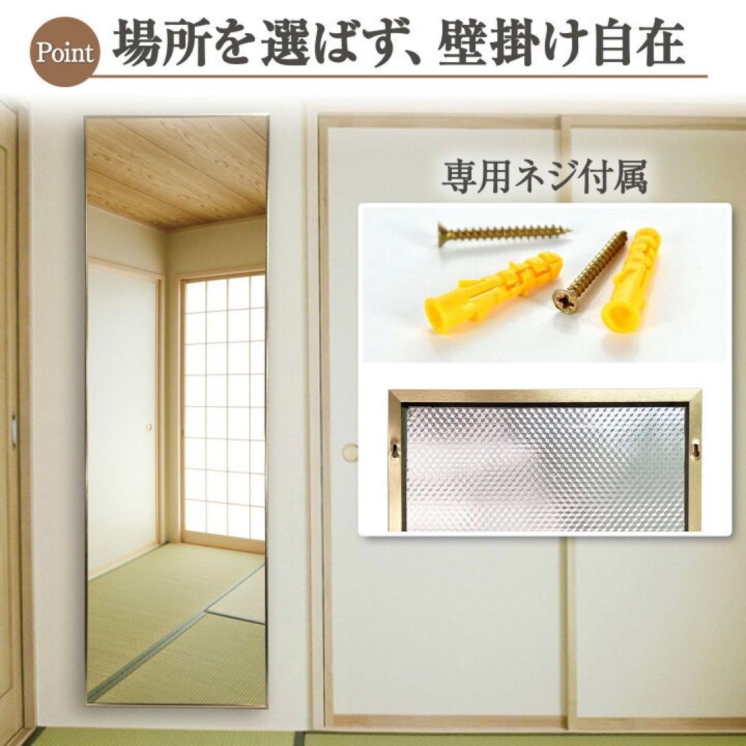 全身鏡 160cmx80cm 鏡 スタンドミラー 姿見鏡 壁掛け大型 直角 金