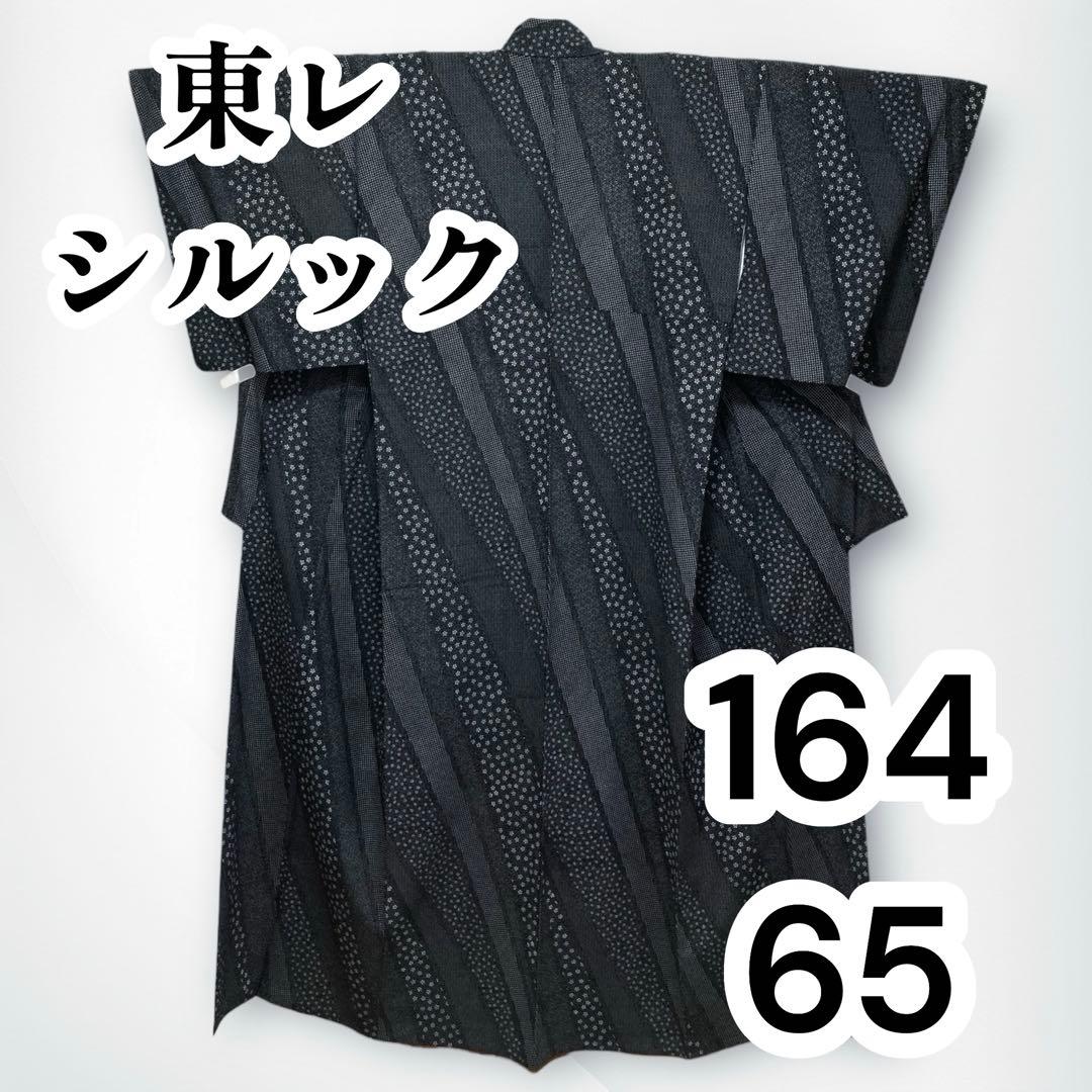 もり様 リクエスト 着物2点 まとめ商品
