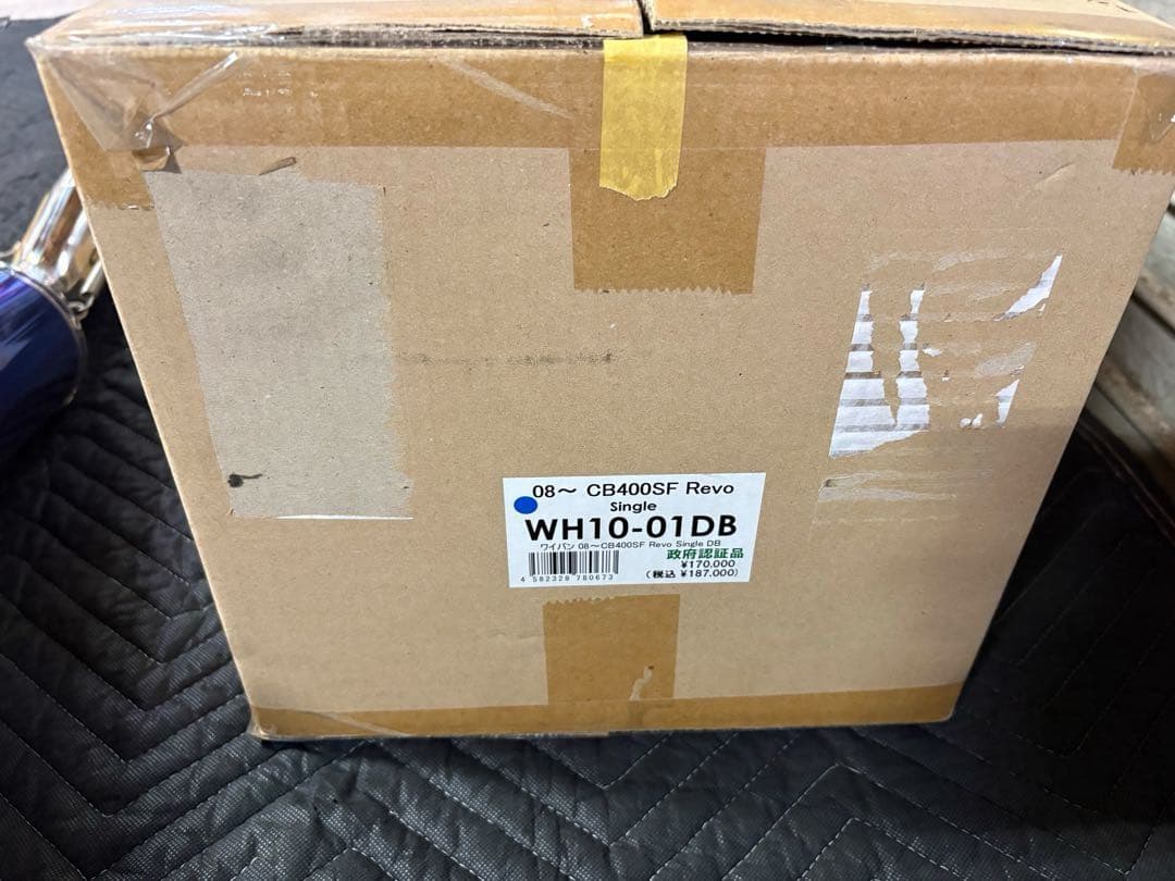 CB400SF/SB アールズギア　ワイバン フルチタンマフラー