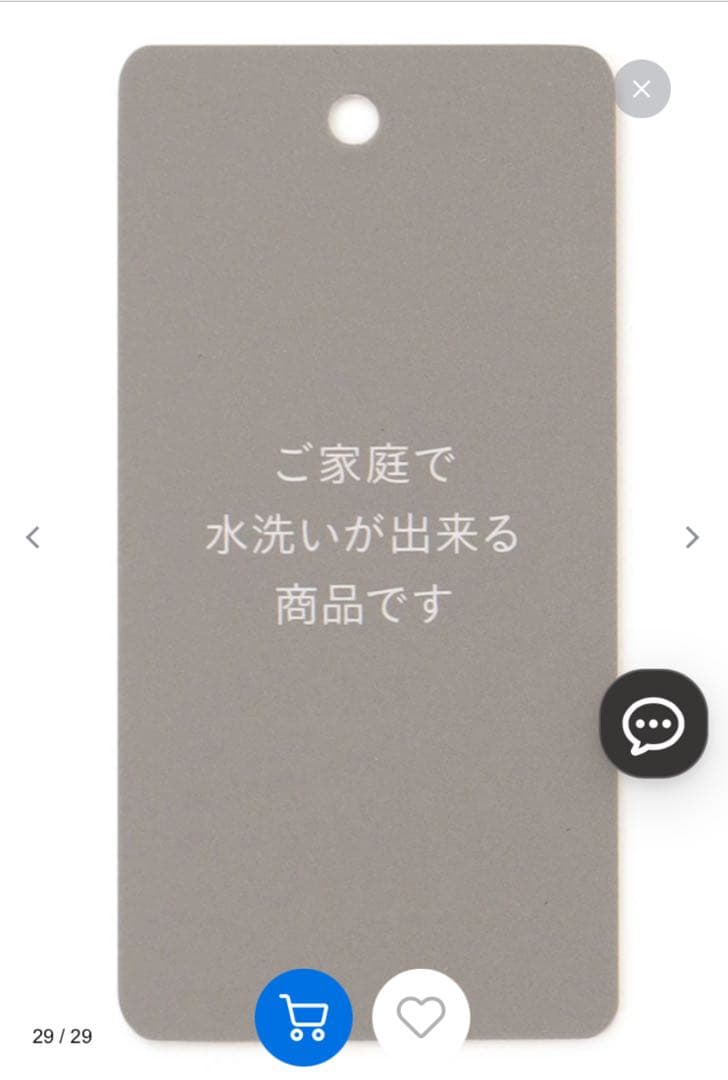 自由区［今期新作新品未使用］ライトサテンワンピース